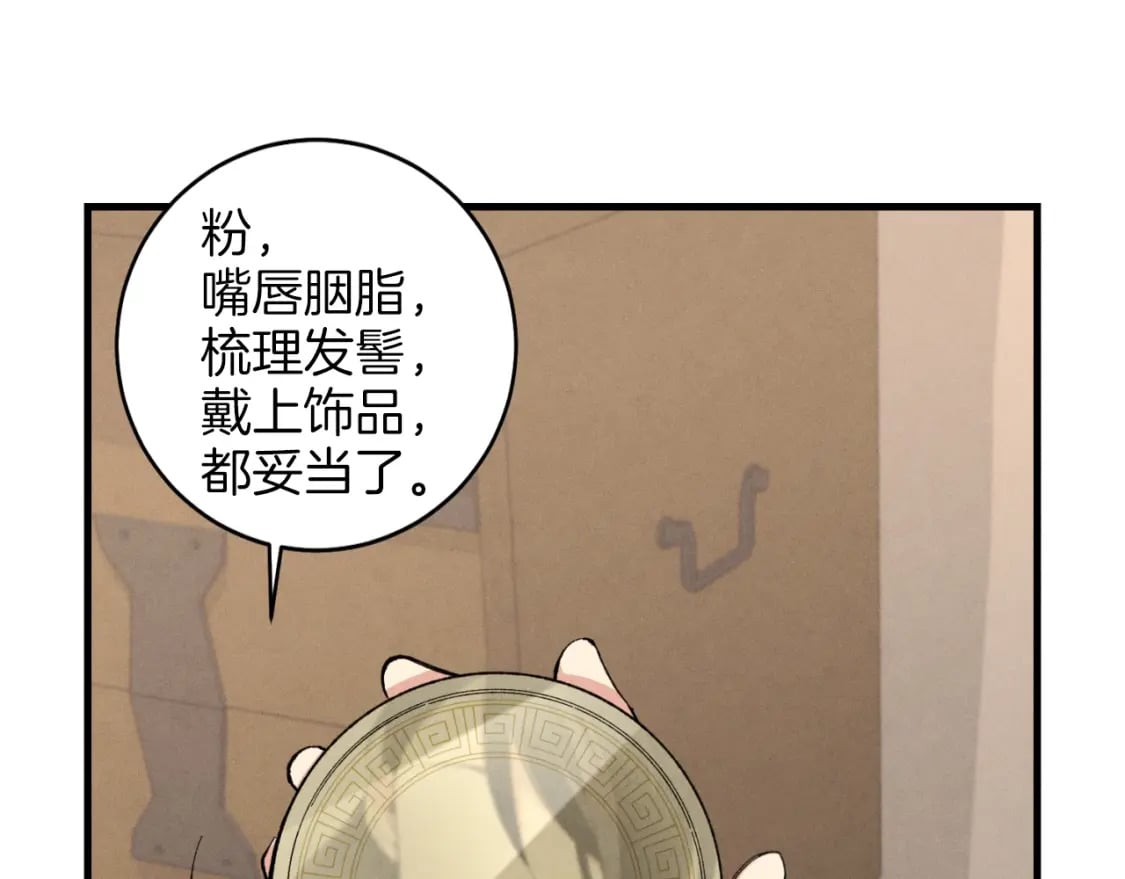 第25话 老父亲的嫉妒65
