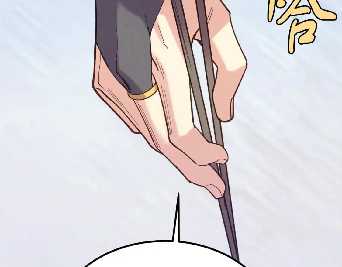 第143话 夹菜比试104