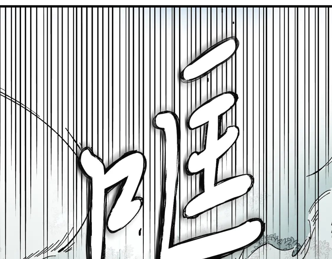 第3话88