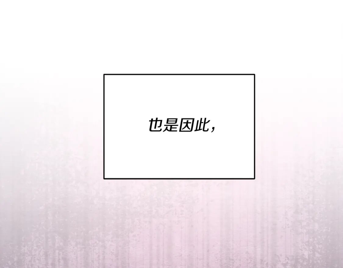 第128话 小圣战决赛48