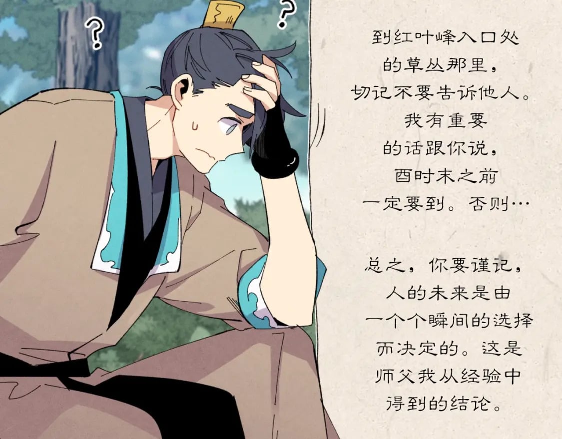 第47话 超级加倍30