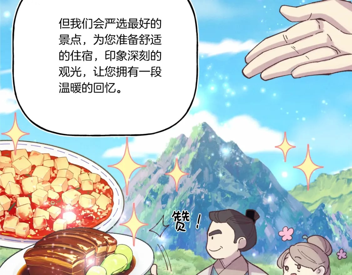 第139话 三圣大战150