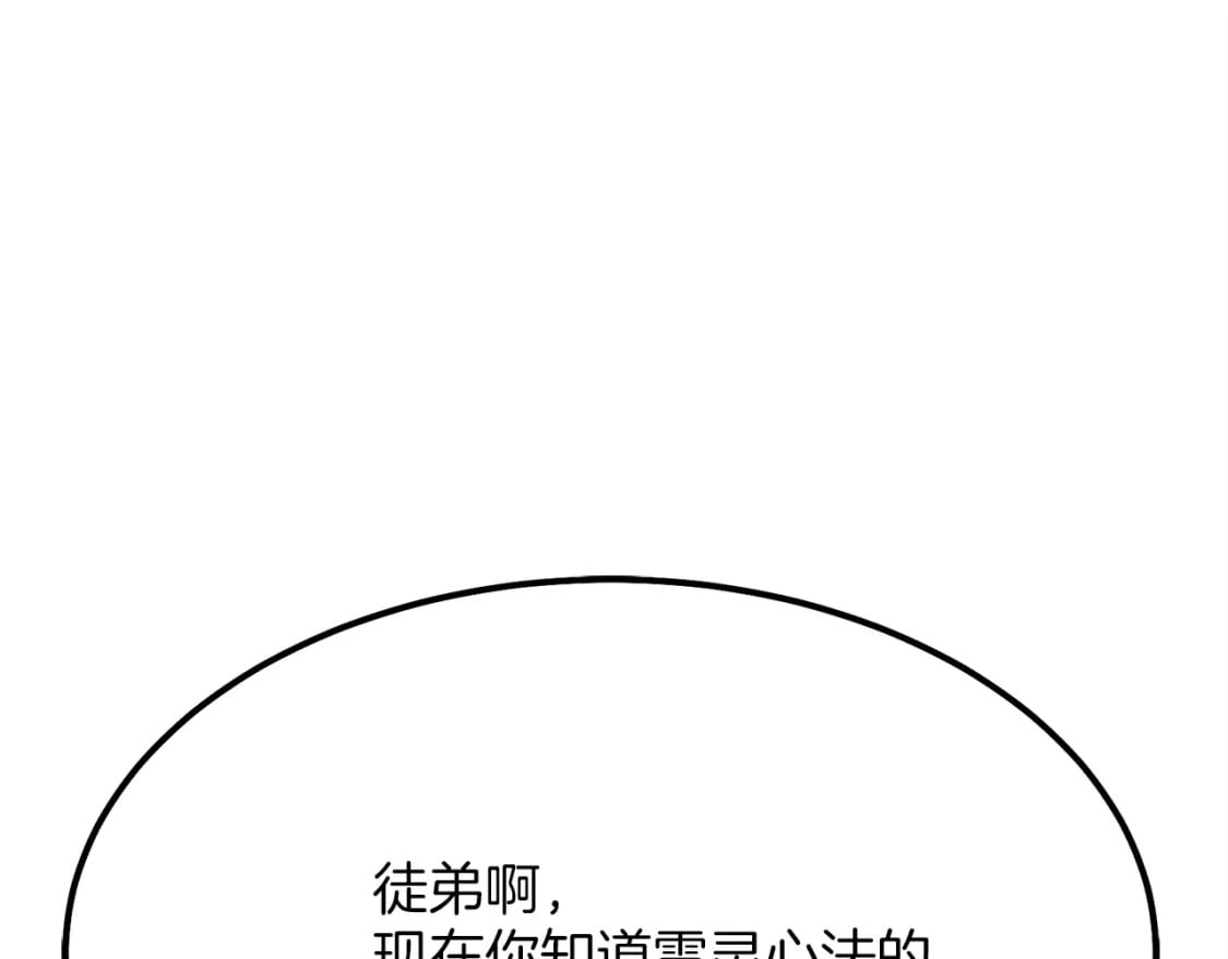 第4话139