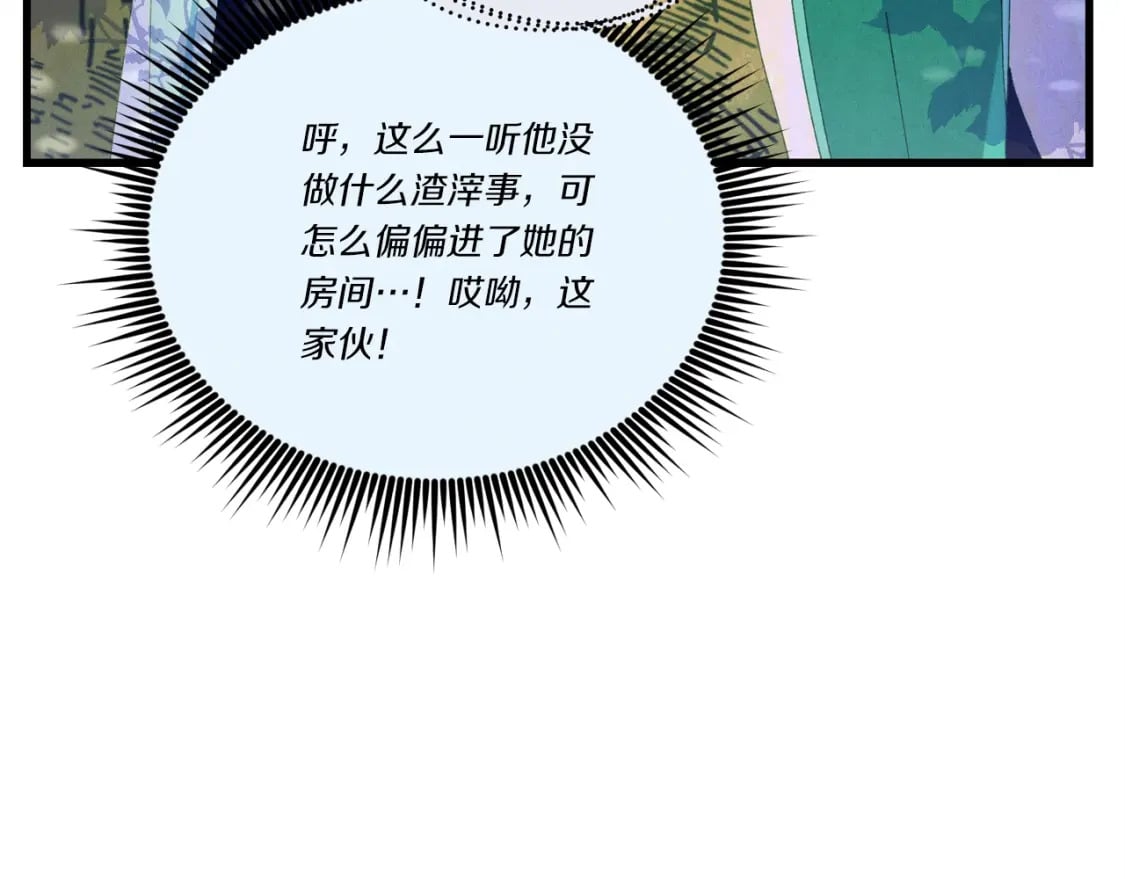 第125话 情报128
