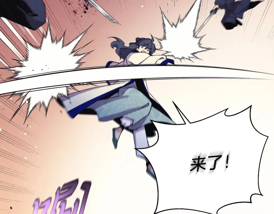 第178话 天劫53