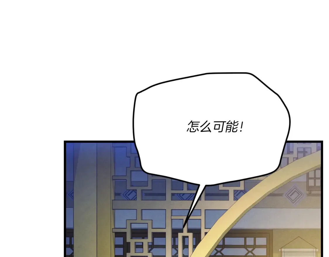 第176话 修炼90