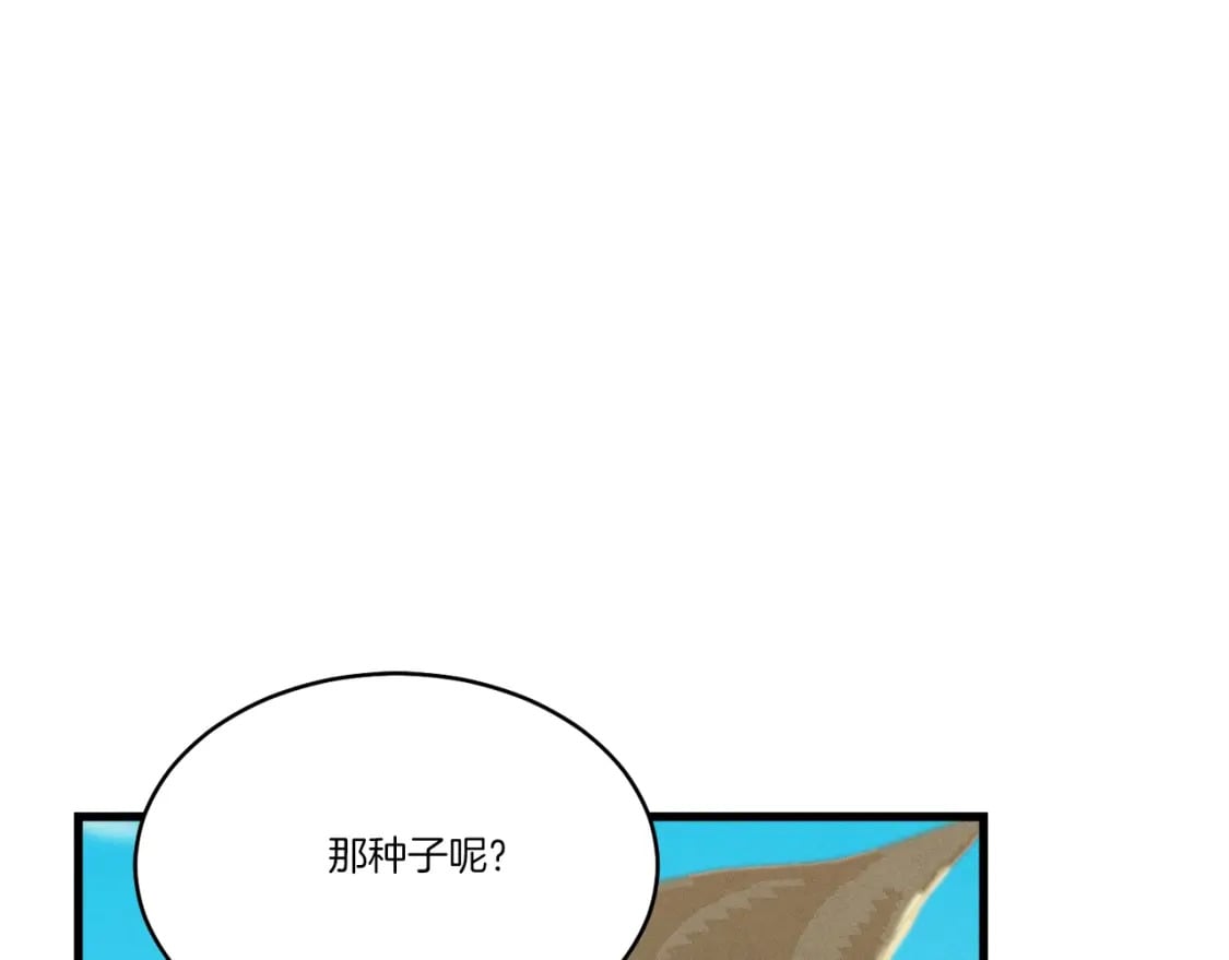第132话 冠军94