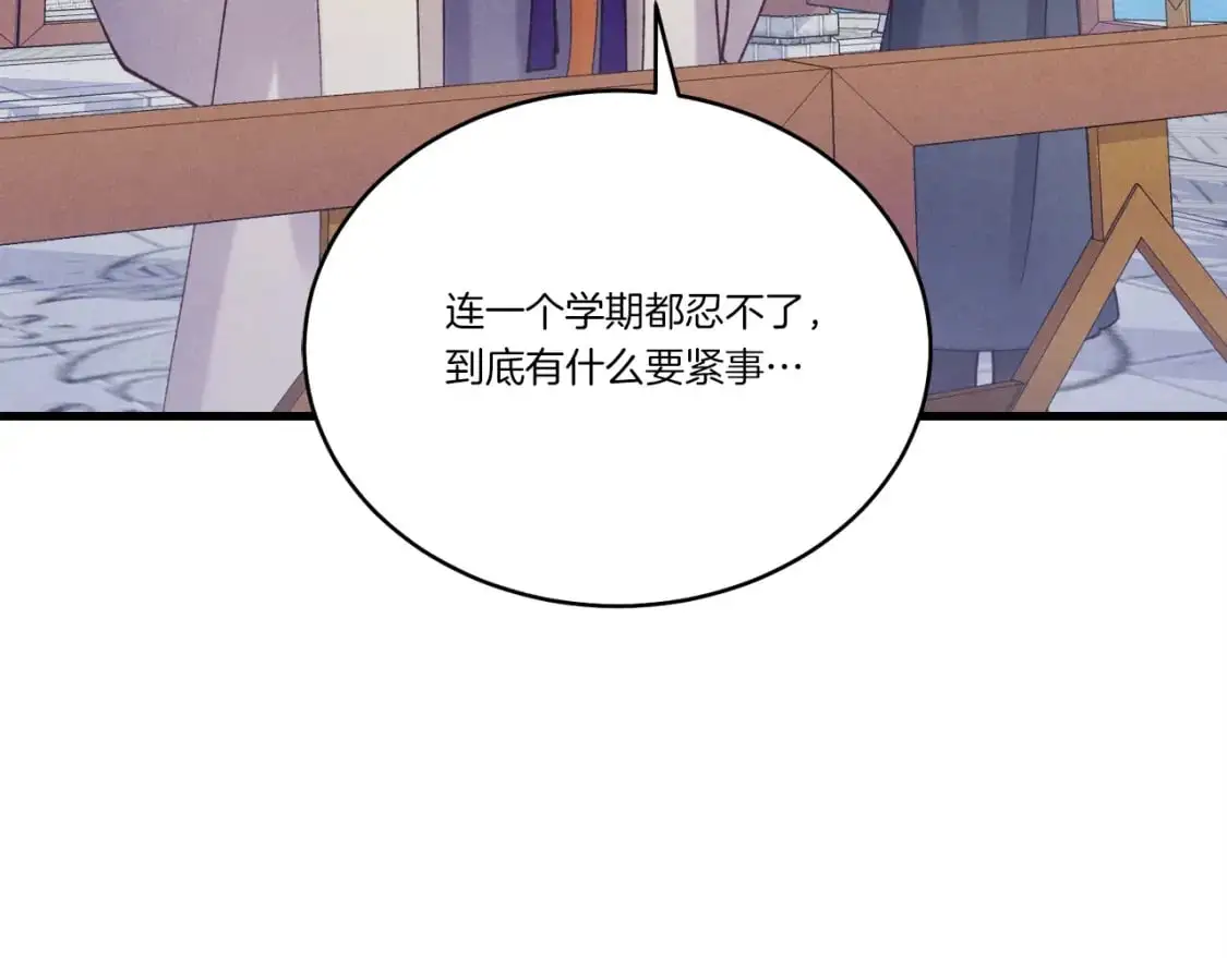 第144话 布谷鸟78