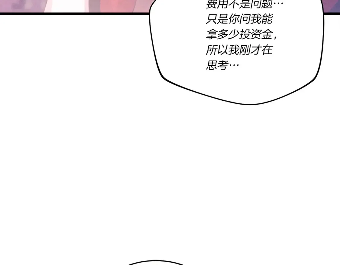第六季最终话 背叛186