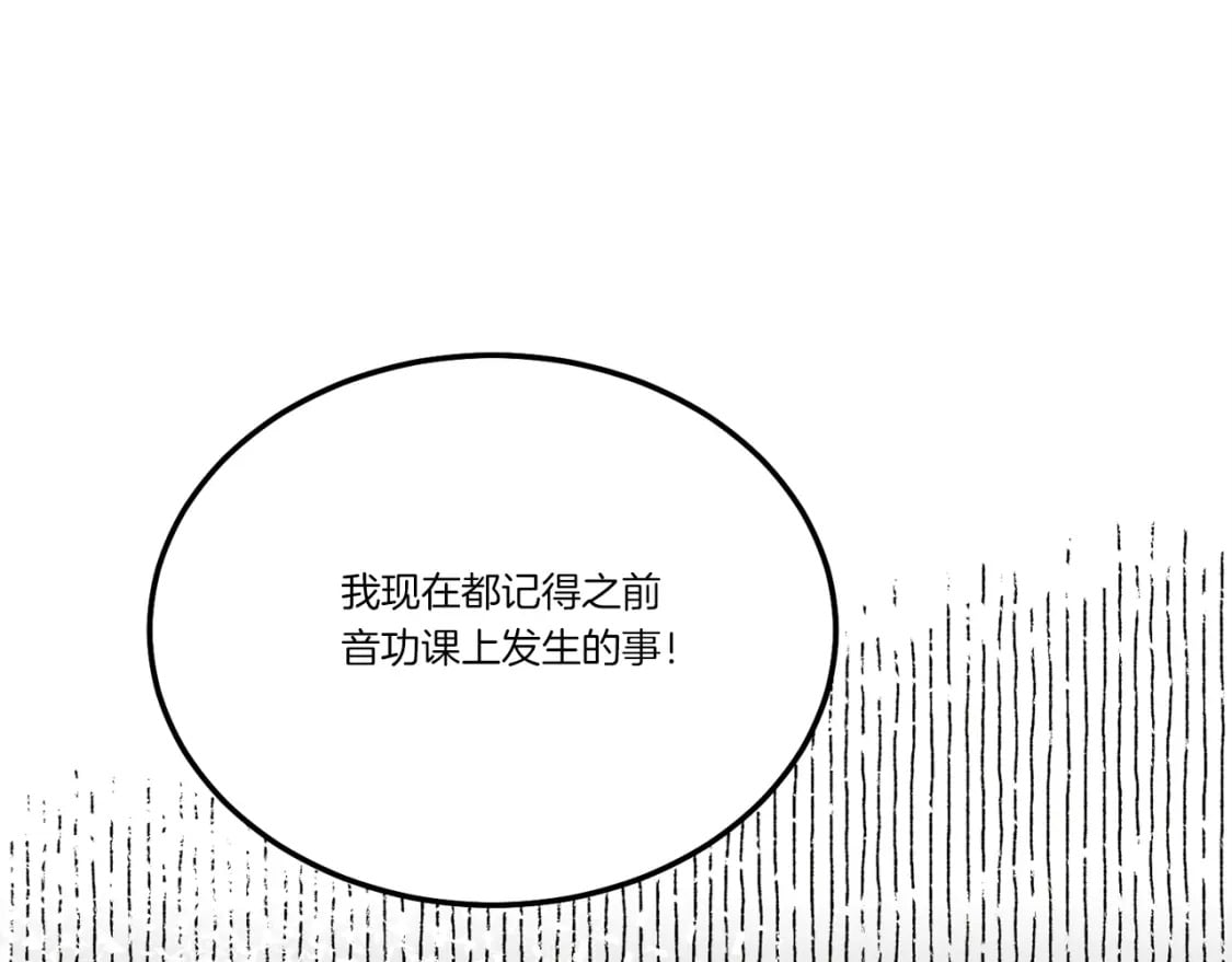 第115话 战略计划22