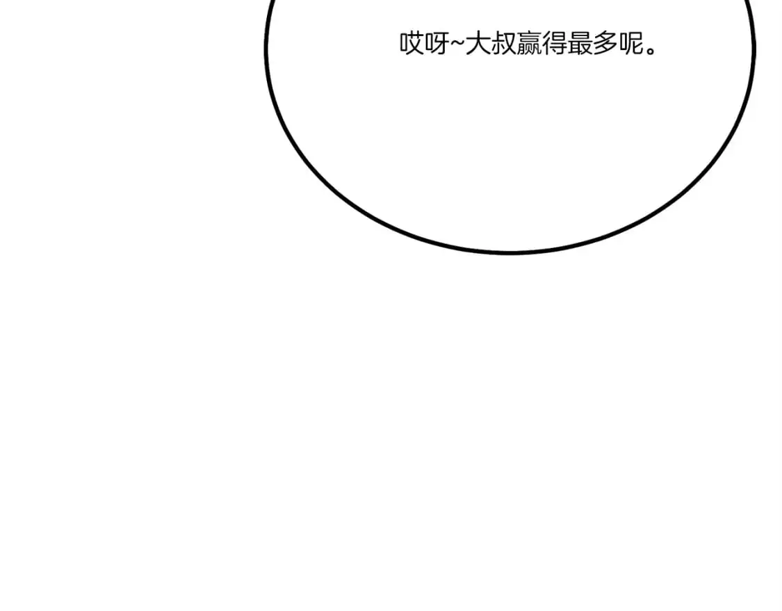 第七季最终话 三圣大战胜利者95