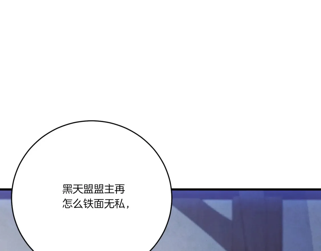 第177话 包围5