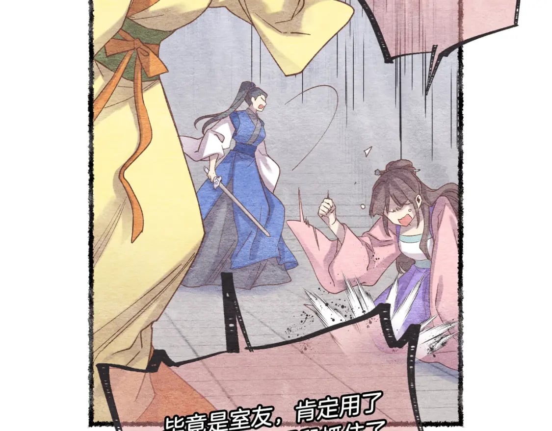 第103话 比赛67