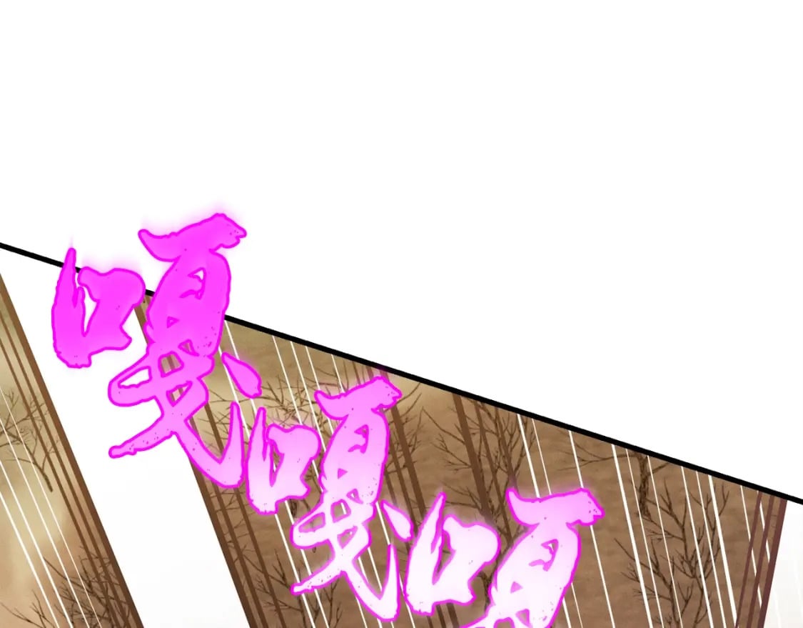第84话 收服烈鹰89