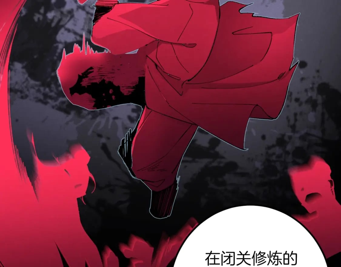 第26话 去人迹罕至的地方57