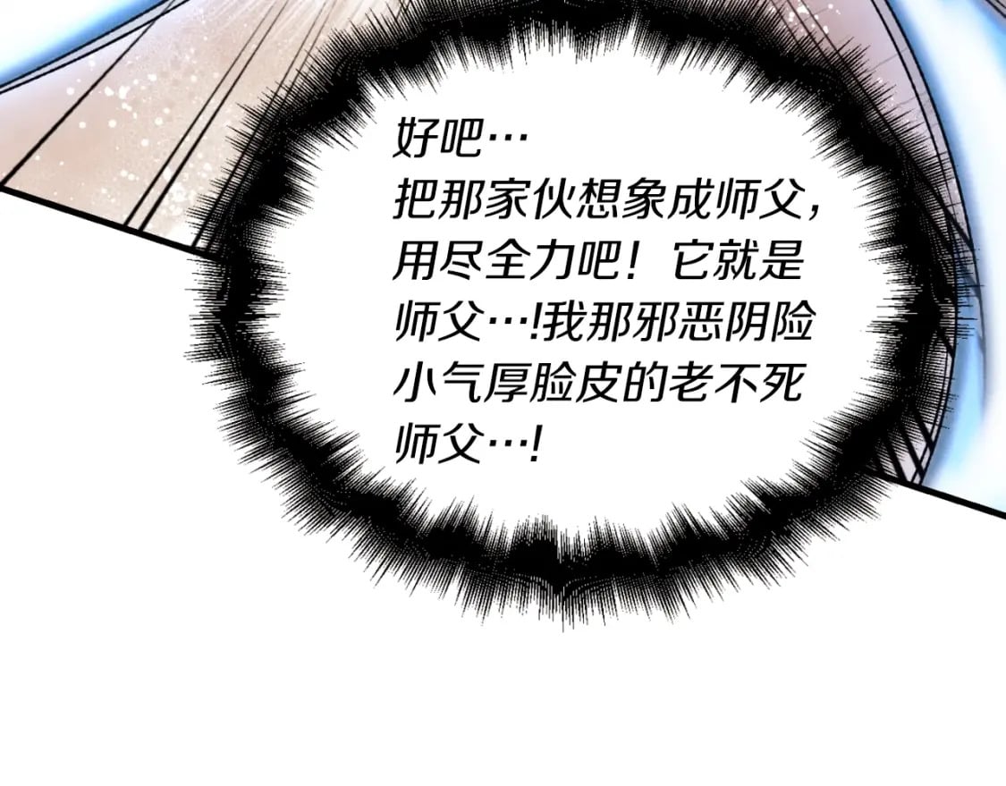 第31话 解放107