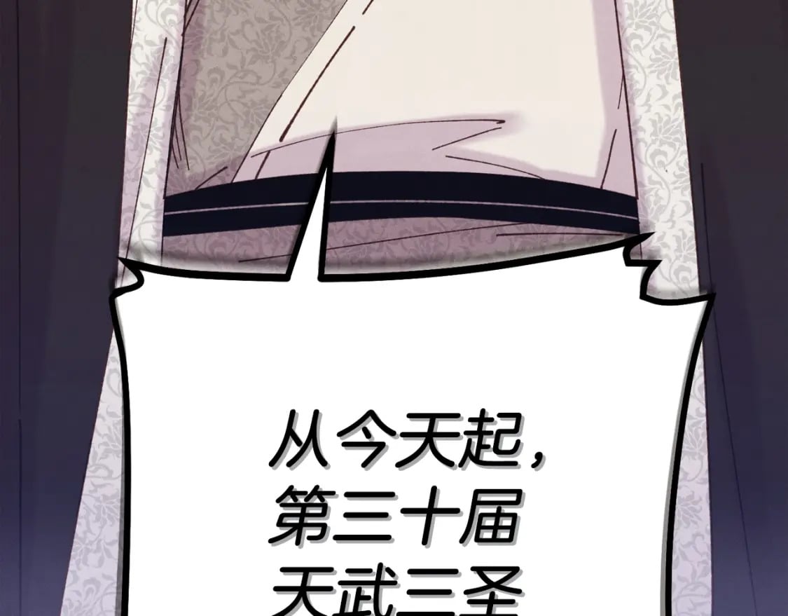 第118话 比武123