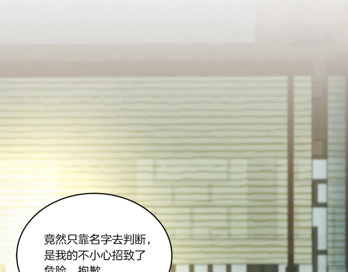 第115话 战略计划171