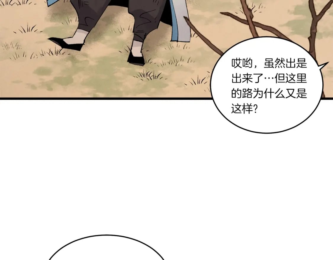 第75话 机关险地186