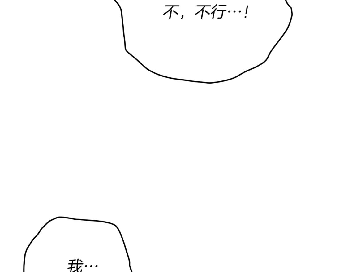第五季最终话 破坏之神119