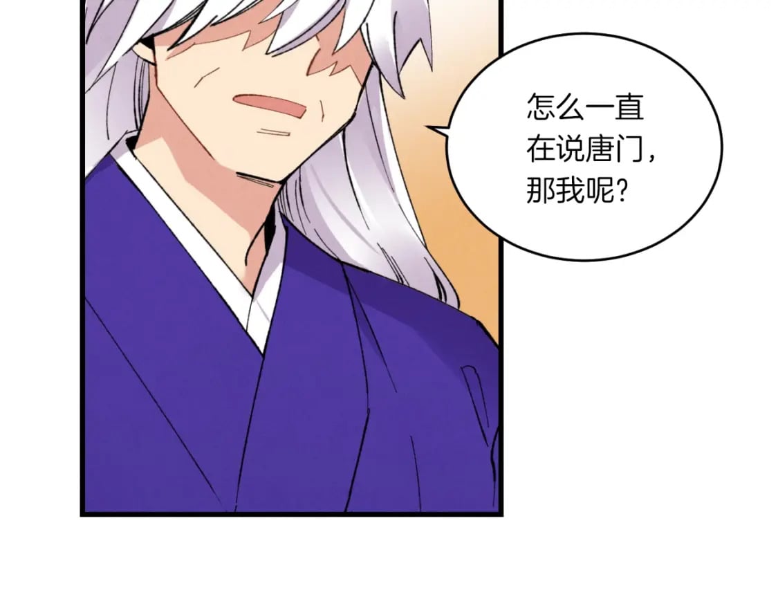 第54话 愉快的修炼65