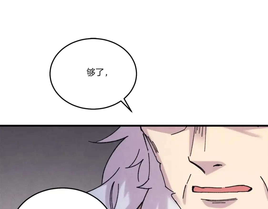 第143话 夹菜比试163