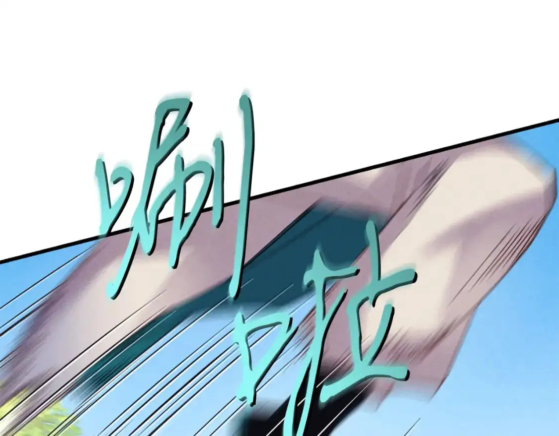 第160话 葛晓峰140