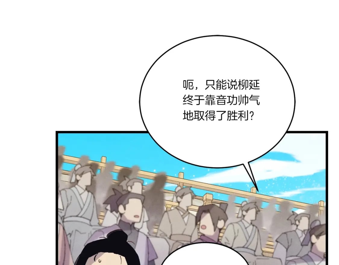 第131话 最后一曲180