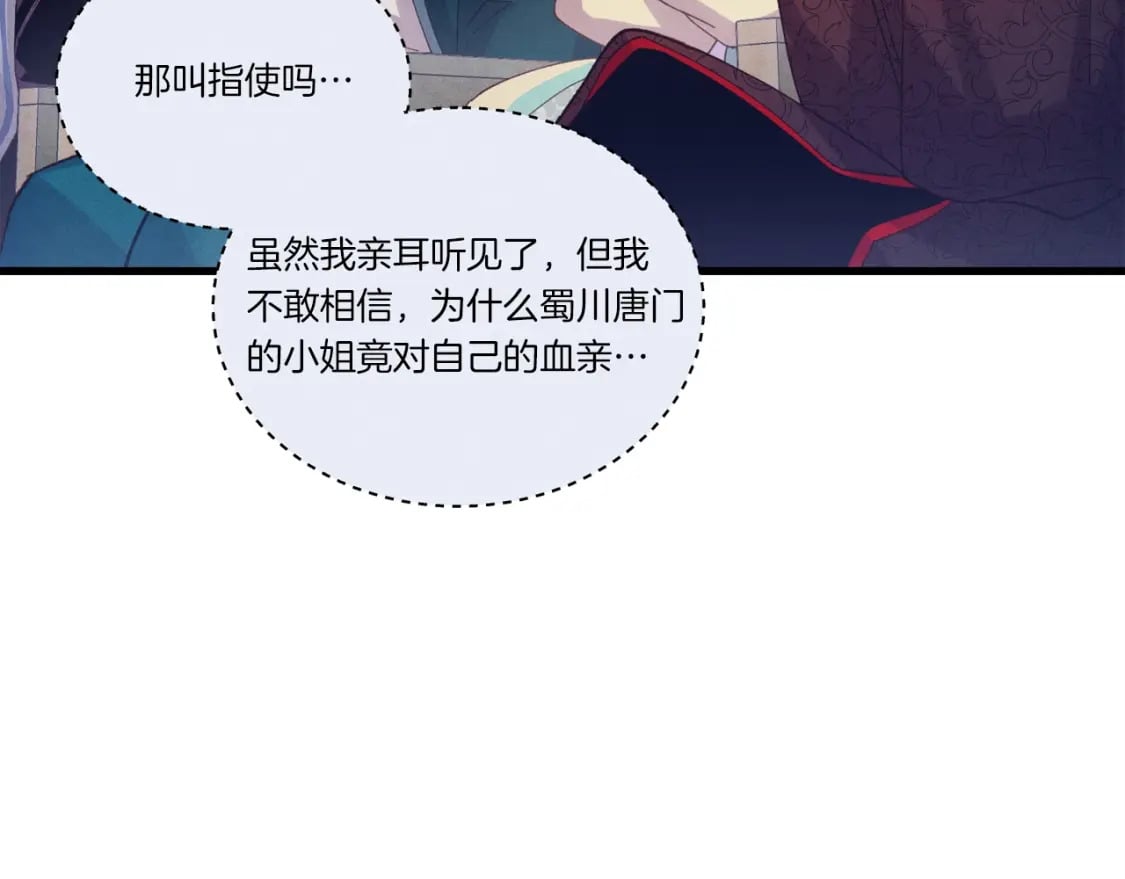 第126话 紧急终止127