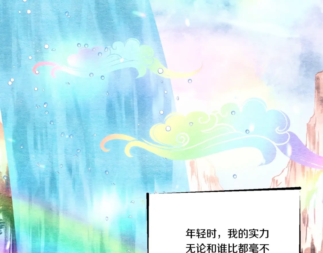 第128话 小圣战决赛24