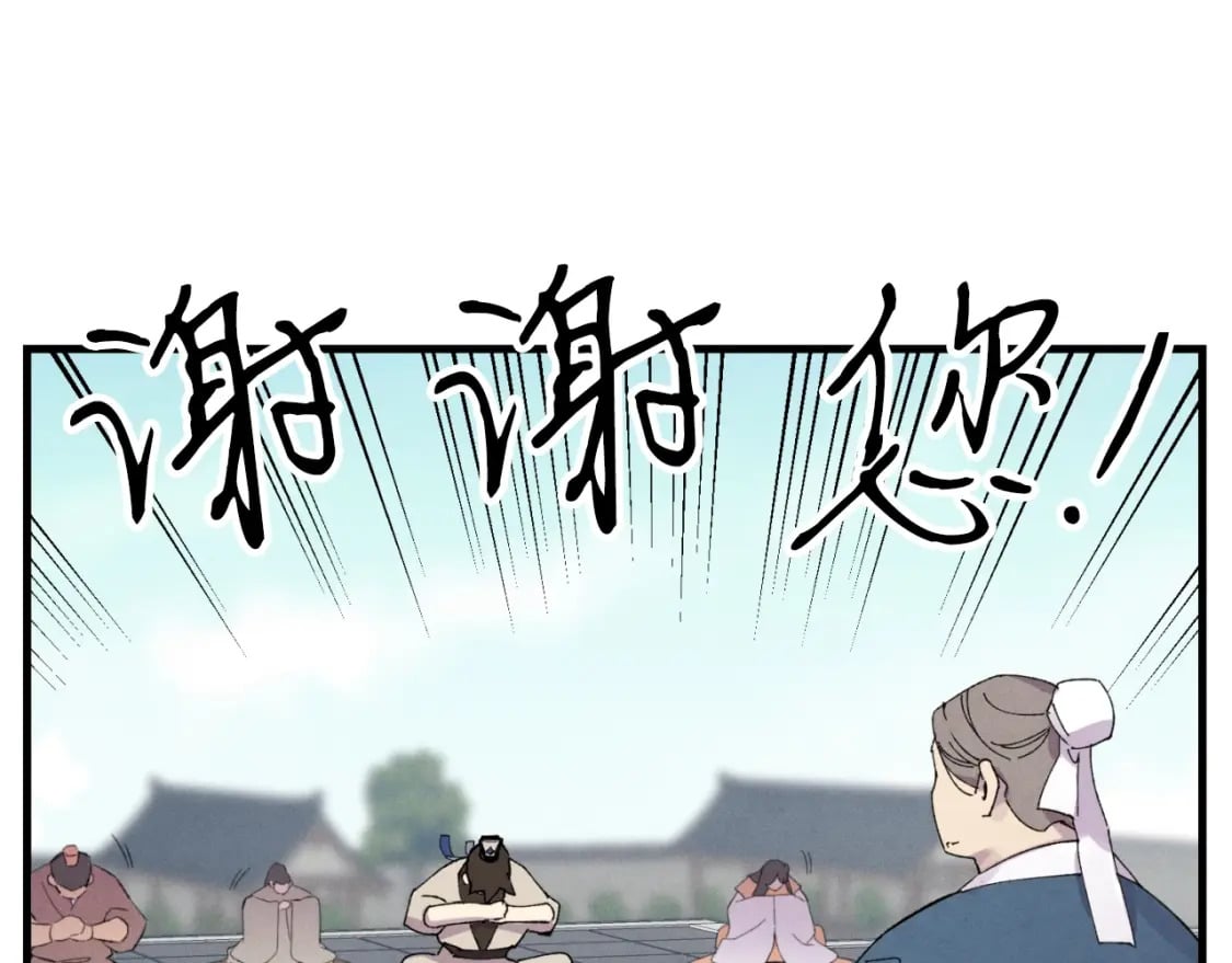 第58话 师傅不要这样啦65
