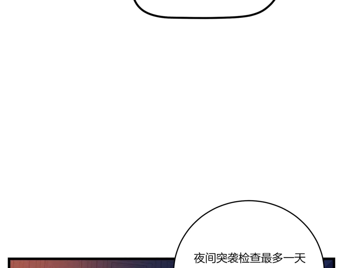 第111话 新人95