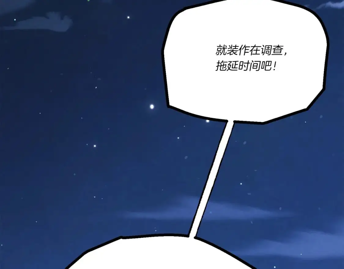 第147话 团体战201