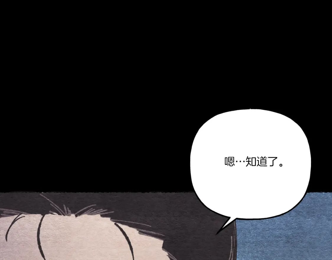 第106话 潜入34