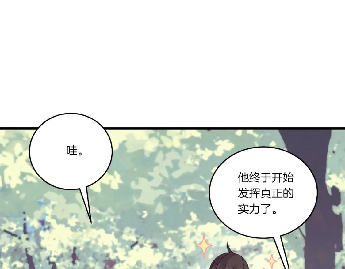第116话 付出代价145
