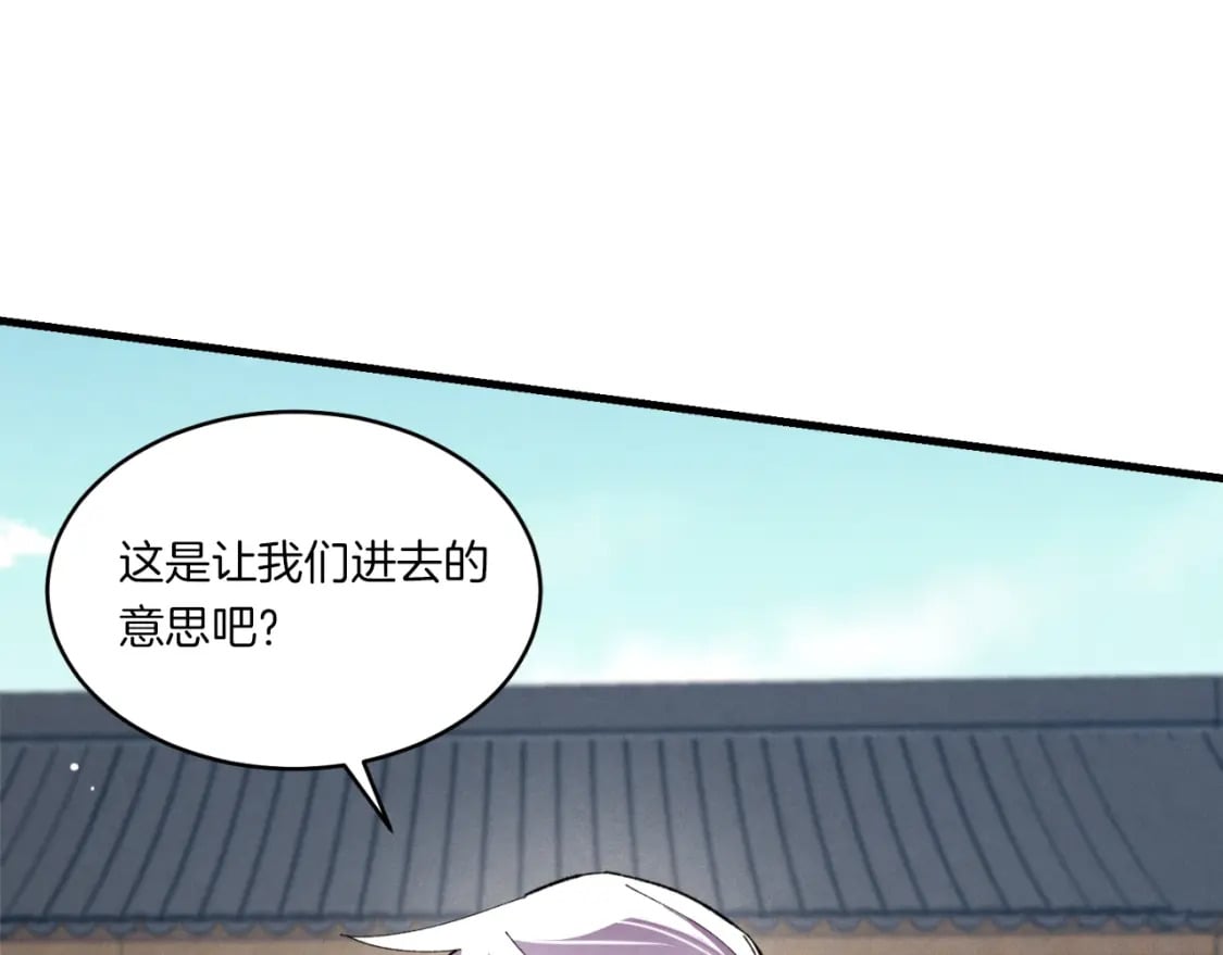 第51话 上门讨债164