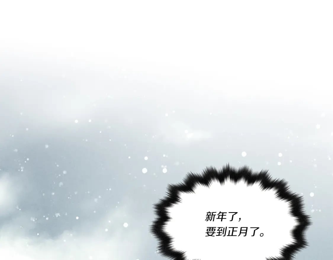 第63话 出走65