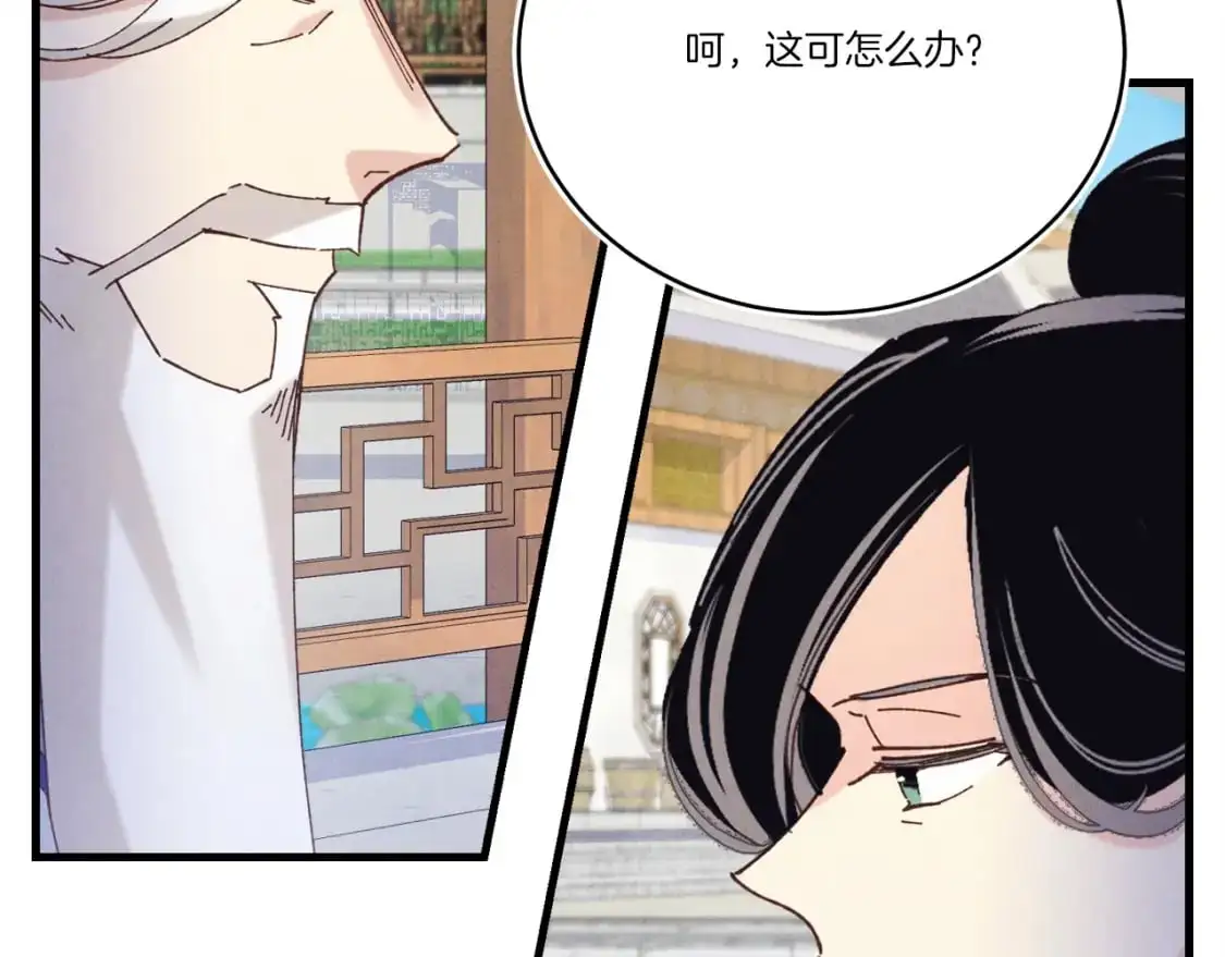 第142话 打赌207
