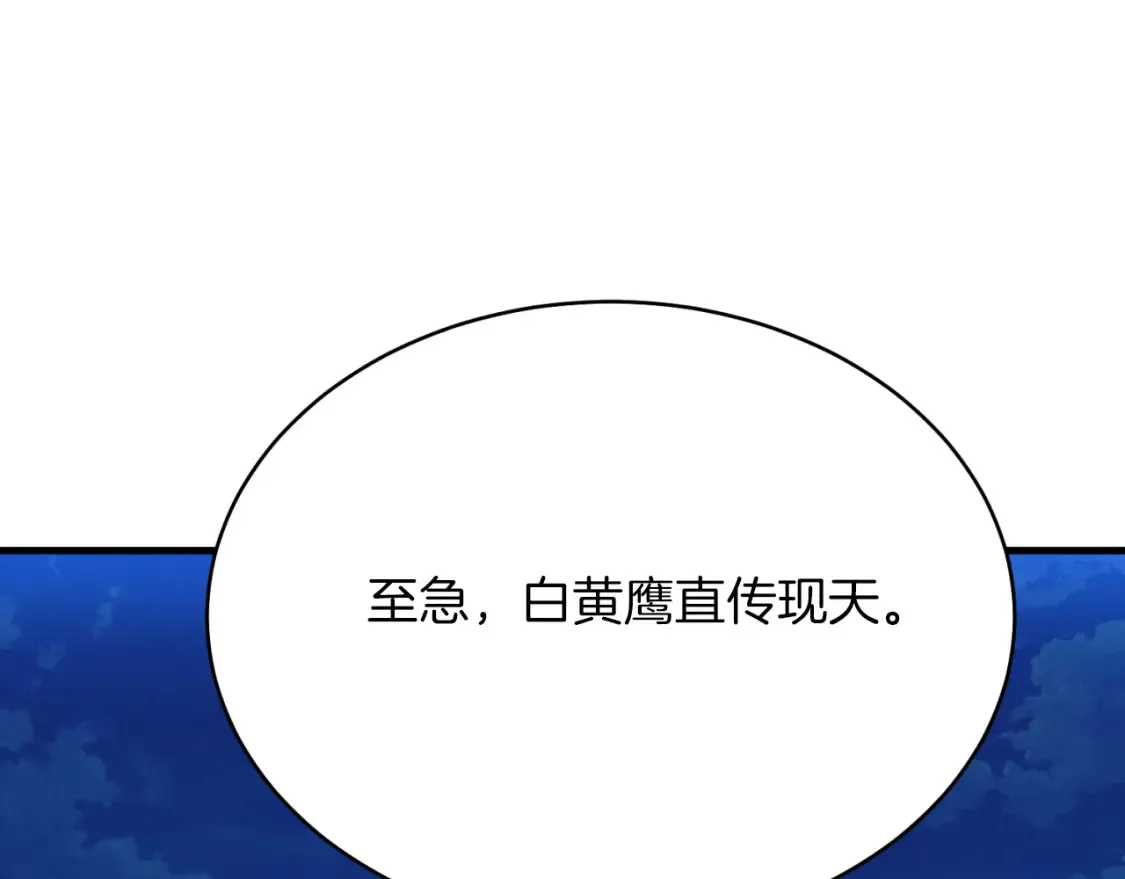 第172话 苏醒188