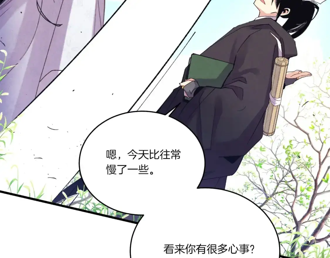 第145话 那首曲子174
