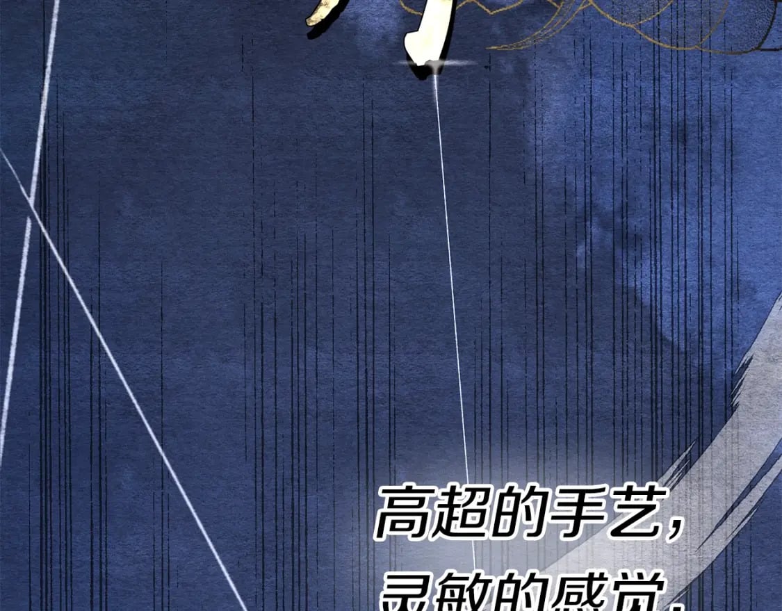 第2话60