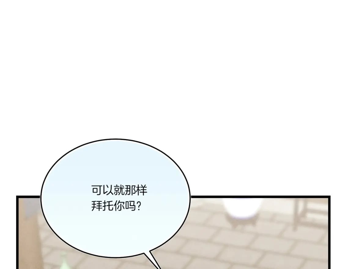 第110话 处理131