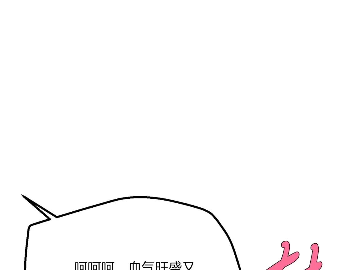 第170话 回旋十字刃179
