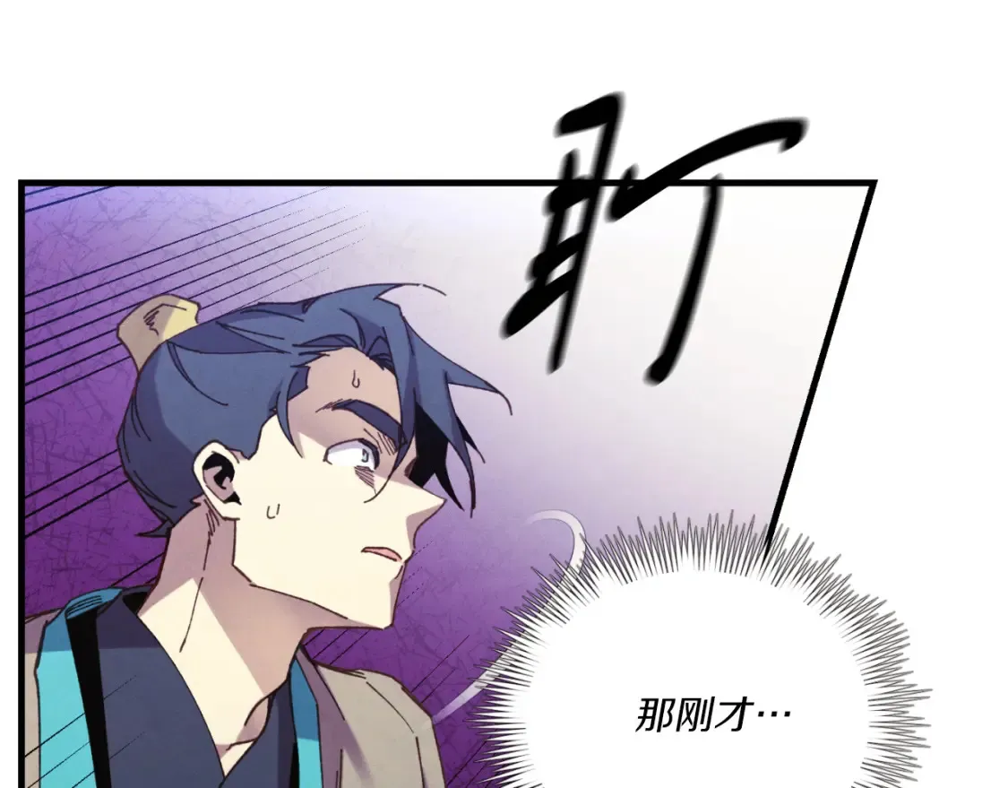 第170话 回旋十字刃125