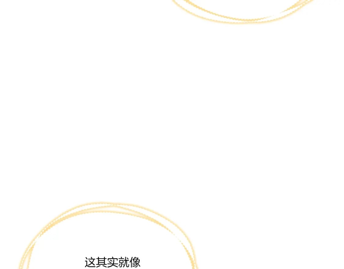 第133话 你是真心的吗40