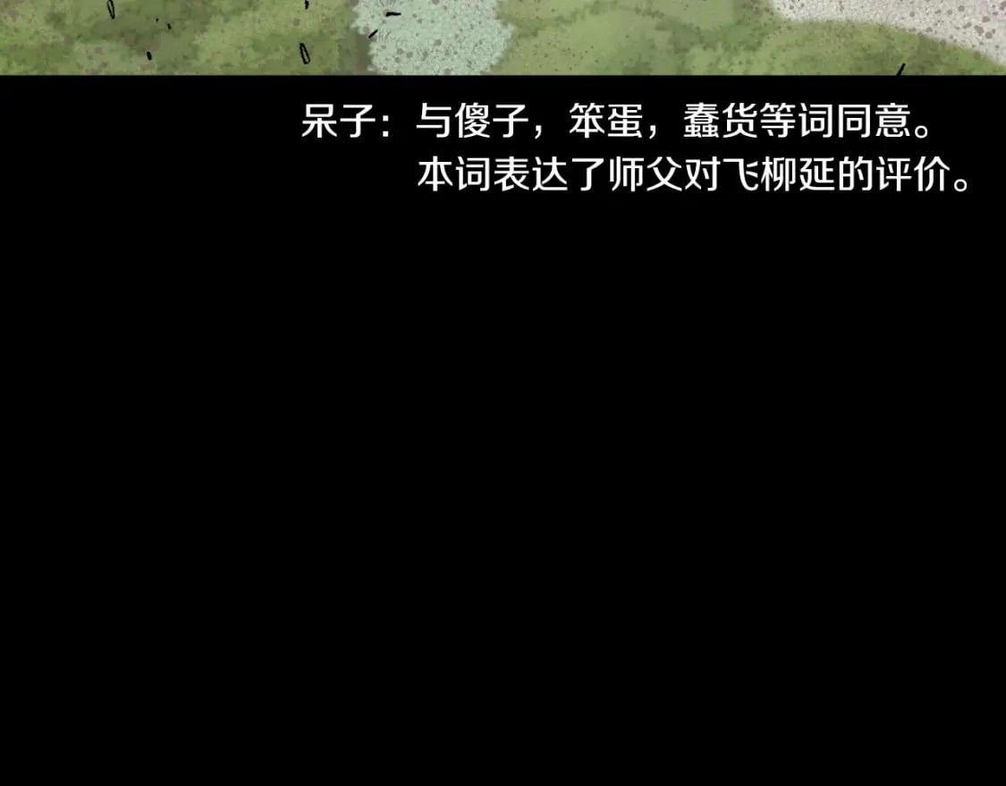 第31话 解放59