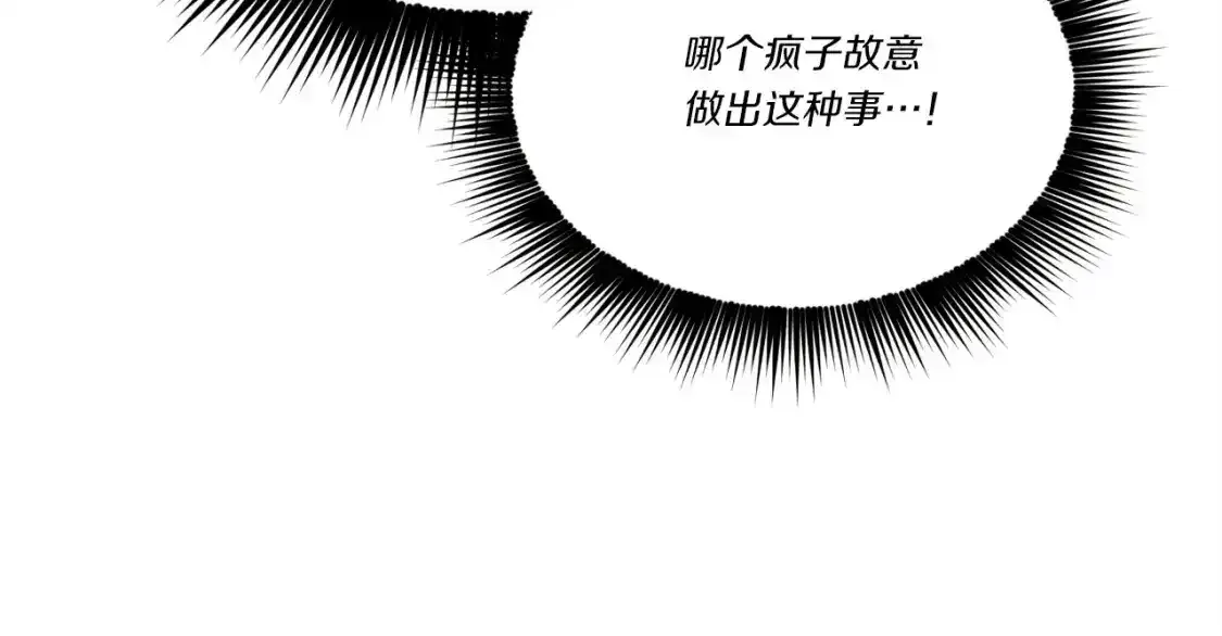 第169话 正邪大战？218