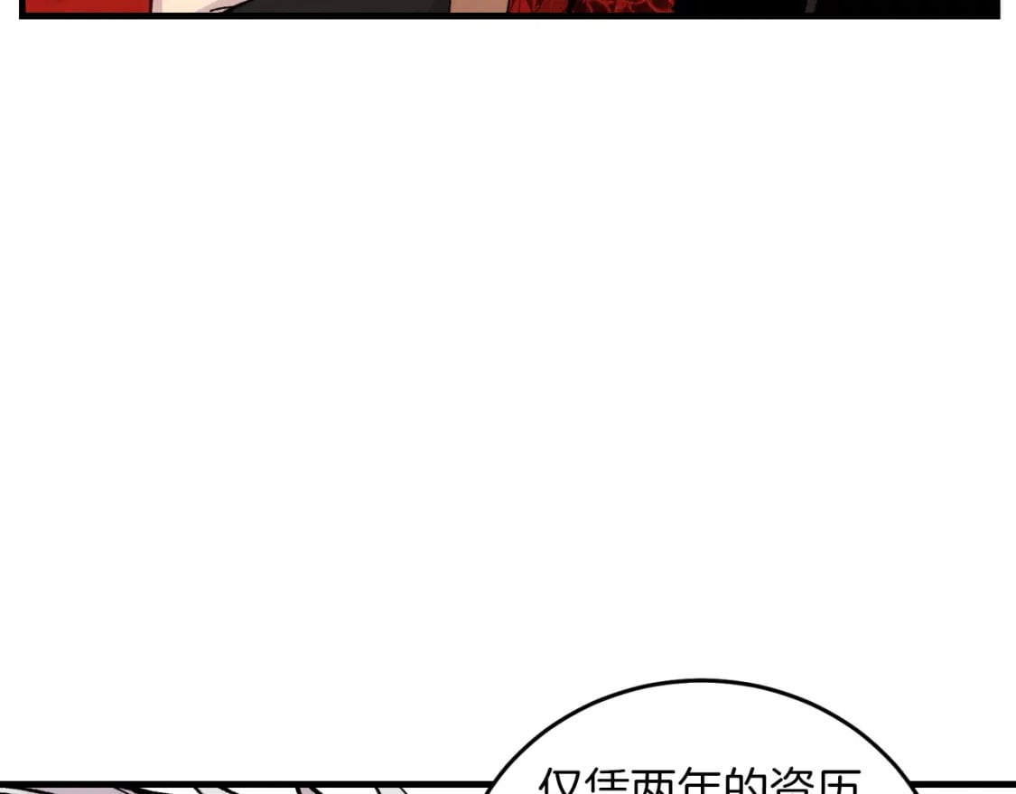 第41话 弄巧成拙73