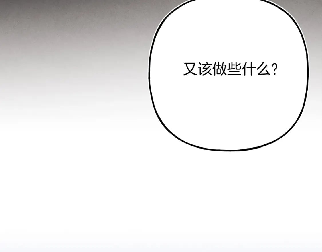 第133话 你是真心的吗215