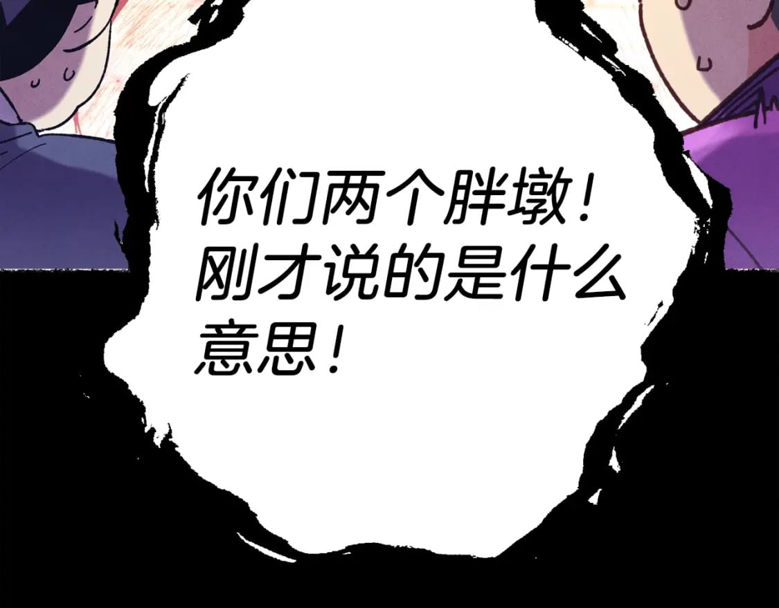 第122话 精彩比武16